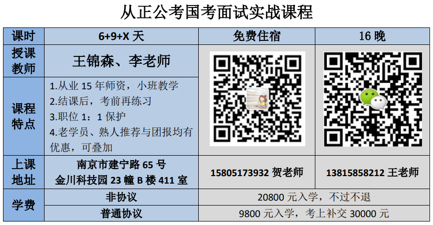 2024国面.png 2024国面.png