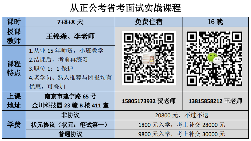 2024省面.png 2024省面.png