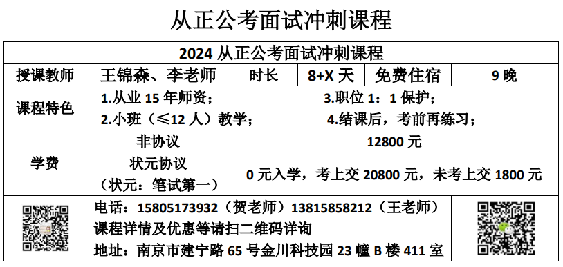 微信图片_20240203234558.png 微信图片_20240203234558.png