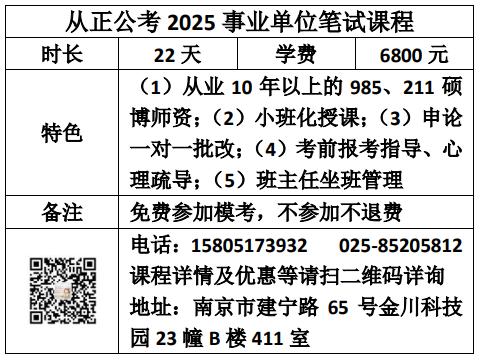 2025事笔2版公号.png