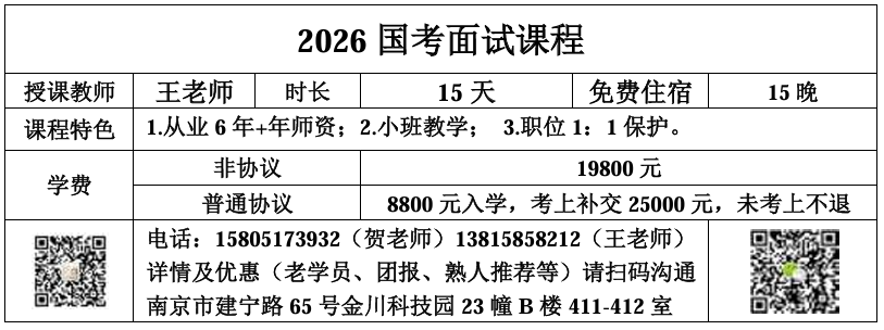 2026国面课程 有公号版.png 2026国面课程 有公号版.png